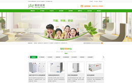 上海网站建设案例：聚舒适网